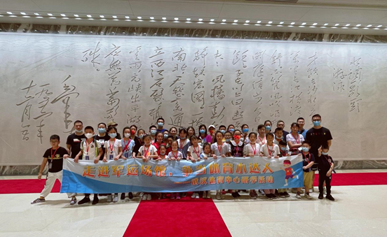 “慶華誕 迎國慶”第二屆武漢經(jīng)開區(qū)全民健身嘉年華——2021楚才小記者走進軍運會場館研學活動成功舉辦(圖1) “慶華誕 迎國慶”第二屆武漢經(jīng)開區(qū)全民健身嘉年華——2021楚才小記者走進軍運會場館研學活動成功舉辦(圖1)
